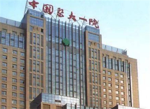 中国医科大学附属第一医院整容价格表公布,人气医生坐诊|特色案例曝光