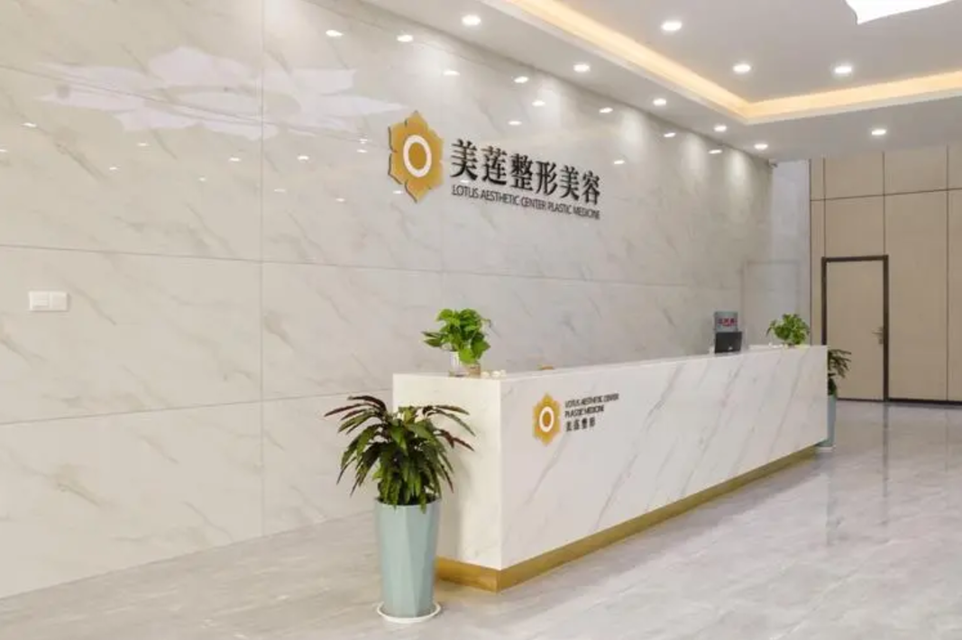 济南美莲整形做的双眼皮怎样?医院案例口碑优先了解