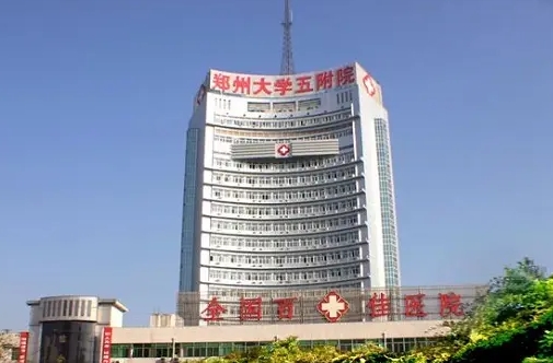 郑州十大整形医院排名即将分享，都是实力超级强的单位
