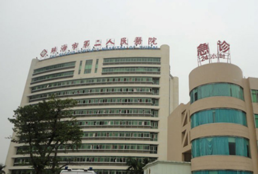 珠海第二人民医院整形科怎么样？内附面部填充案例分享+医院基本信息