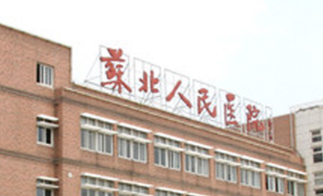 苏北人民医院整形外科怎么样？医院资料|整形价格表查收