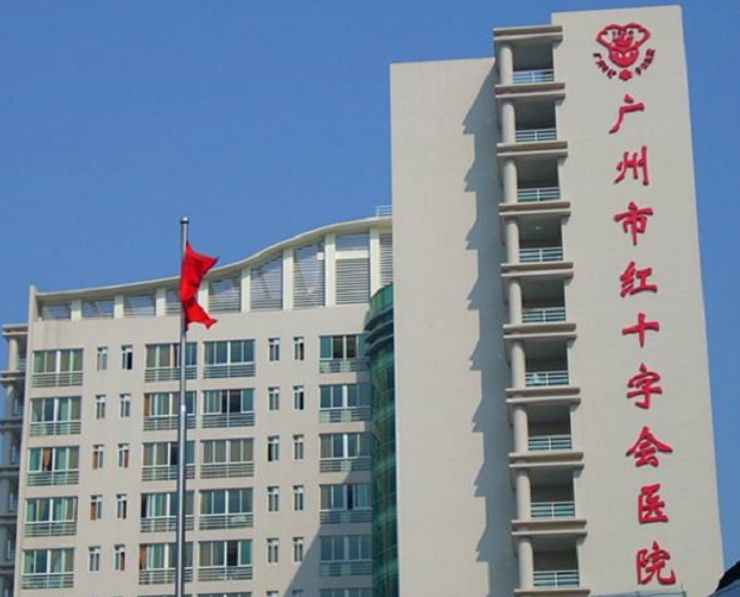 广州市红十字会医院烧伤整形科怎么样？内附胸部整形案例分享+医院基本信息
