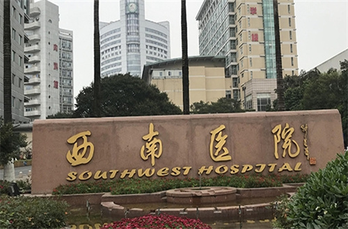 重庆西南医院整形科怎么样？下颌角能做吗？深入分析