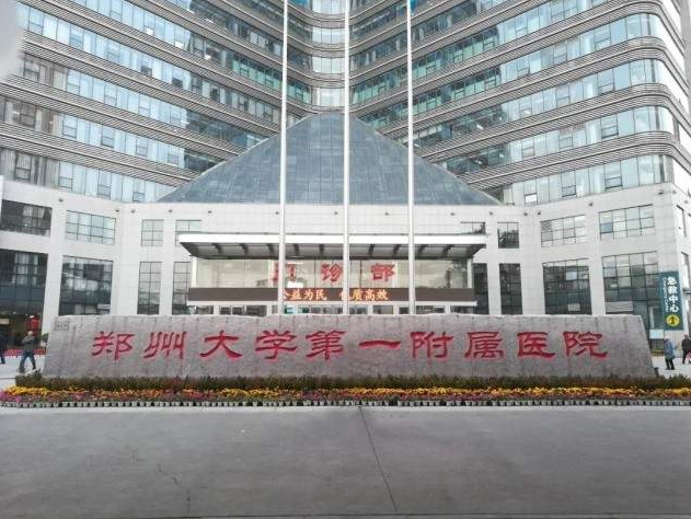 郑州大学第四附属医院整形美容科隆鼻技术好吗?医生专业_案例附上