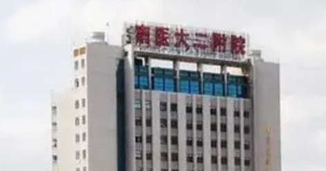 南京医科大学第二附属医院整形美容科怎么样？医生简介+收费贵吗？