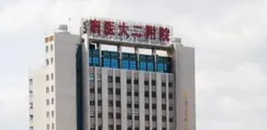 南京医科大学第二附属医院整形美容科口碑咋样？本院资料信息