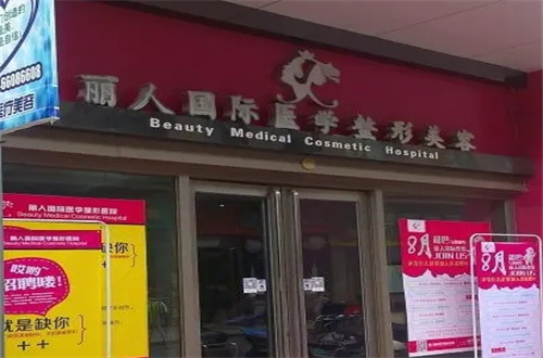 郑州整容医院排名揭晓，正式解说前三+热门案例