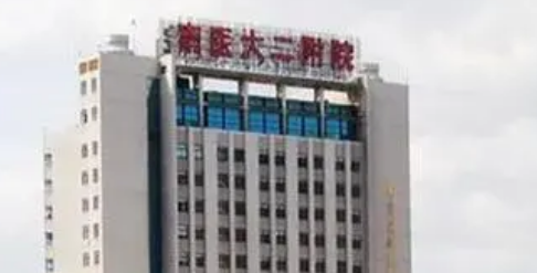 南京医科大学第二附属医院整形美容科好吗？医院资料_医生口碑