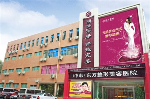 郑州十大整形医院排名公布，实力+口碑都是上乘的呦
