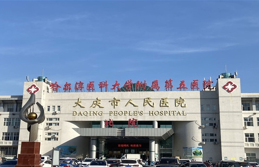 大庆人民医院整形科做双眼皮怎么样?案例口碑如何？好医生附上