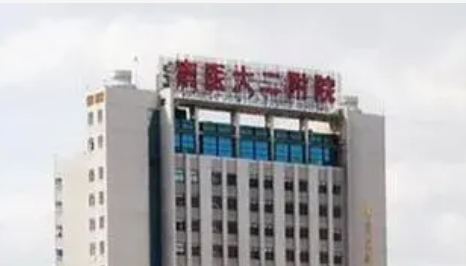 南京医科大学第二附属医院整形美容科介绍，医院简介及项目价目表分享！