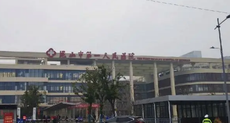 昆山市第一人民医院烧伤整形外科简介全新上线价格参考！