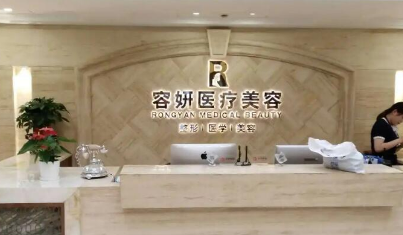 上海容妍和上海华美哪家好？热门项目\特色吸脂技术介绍！