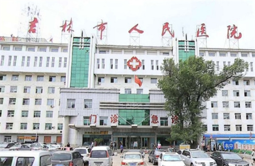 吉林市人民医院整形科评价如何？医院简介+案例效果反馈