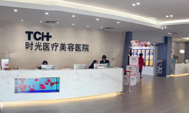 上海时光和天坛普华,哪个磨骨好？医生技术水平和简介解析！