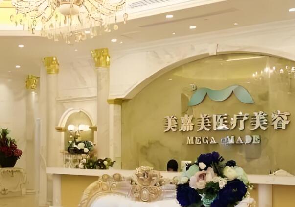台州知名整形医院前五名单大公开，美嘉美、维多利亚、芘丽芙都是实力派