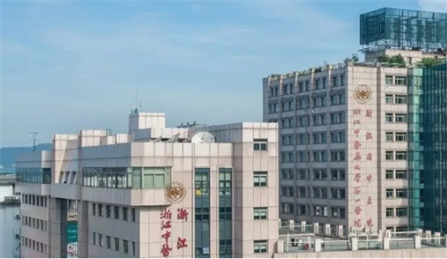 浙江省中医院整形外科电话号码多少?优质医生+整形案例
