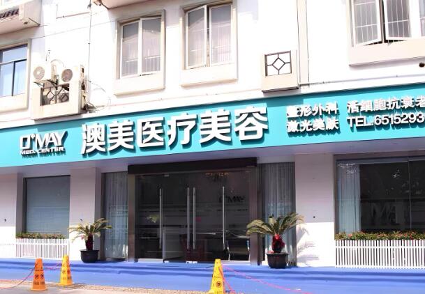 苏州自体脂肪填充整形排名前五医院地址一览，附实力及简介分享