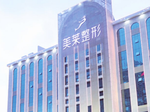 长沙美莱和艺星整形医院哪个好？隆鼻医生口碑+擅长项目清单公布！