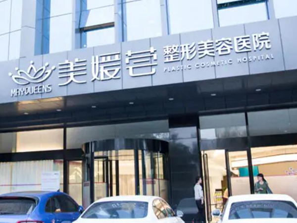 海口知名整形医院前五名单大公开，海口美媛、美兰红妆、唯美馨都是热门医院