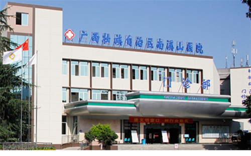 广西壮族自治区南溪山医院整形美容外科电话多少？价格_案例公布