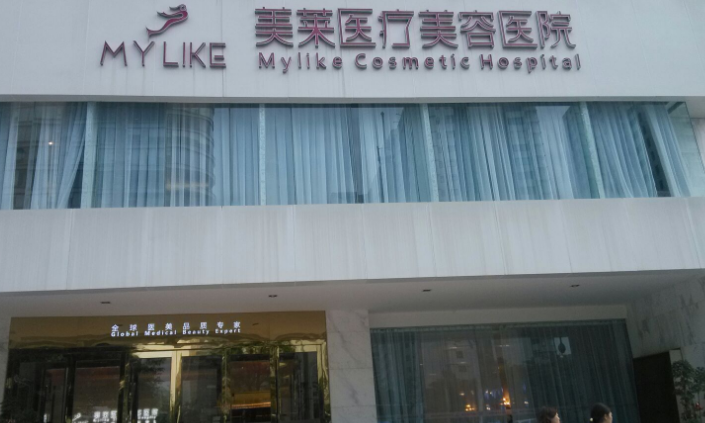 长沙美莱和爱思特哪家好？技术优势剖析！隆鼻案例等你参考~