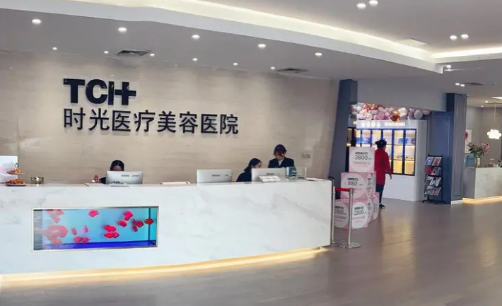 上海时光和上海星港华对比？医生简介/嫩肤优势技术在线获取!