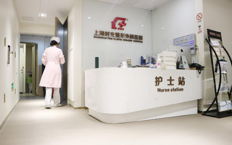 上海时光和杭州时光哪个额面手术好？医生详情及科室信息请查收！
