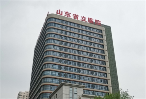山东省立医院整形美容科电话多少?公布专家信息&口碑案例