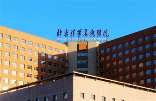 北京清华长庚医院美容科好不好？科室简介及案例恢复感受