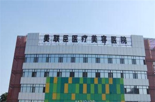 重庆美联臣.jpg