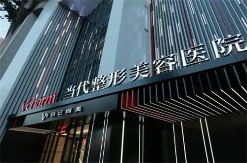 重庆江北排名靠前的整形医院有哪些？当代、爱思特均是实力代表