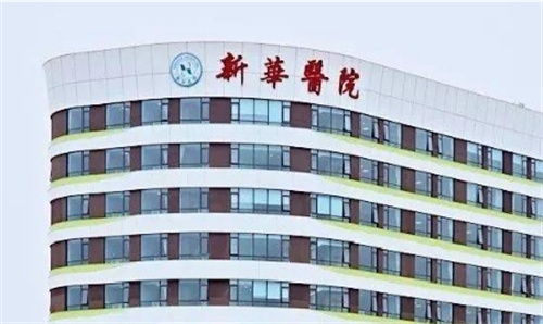 北京市通州区新华医院口腔科好不好？查看科室信息|真实案例反馈