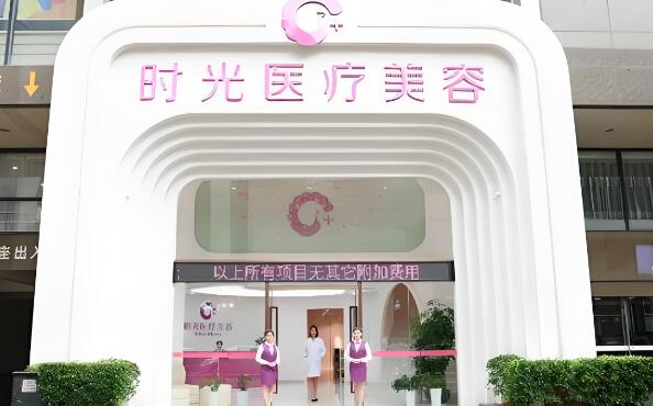 金华整形排名前三隆鼻好的医院汇总，时光、玥莱美以及丽莱品牌上榜