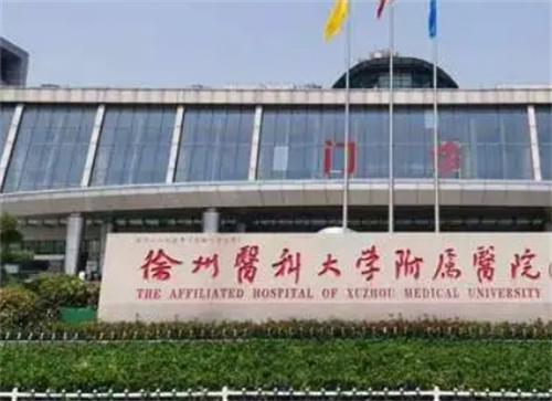 徐州医学院附属医院整形美容中心地址在哪？人气医生推荐