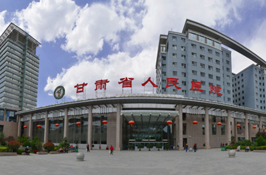 甘肃省人民医院整形科隆胸怎么样?科室介绍、全新案例分享