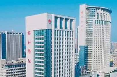 武汉协和医院整形科可靠吗？医院优势推荐、真实收费咨询！