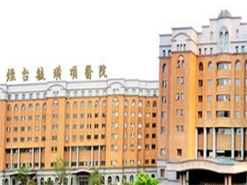 烟台毓璜顶医院整形科靠谱吗？科室实力|案例在线看
