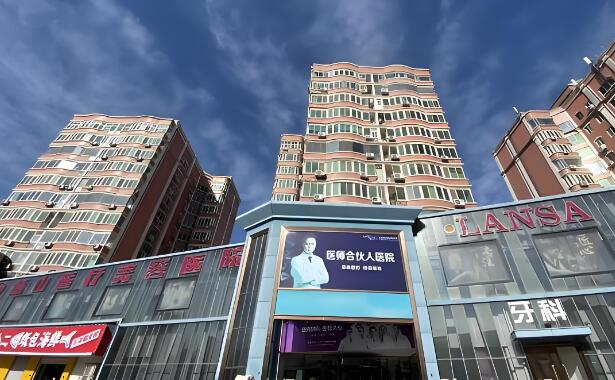 石家庄正规整容整形医院哪家好？红榜医院top5名单更新