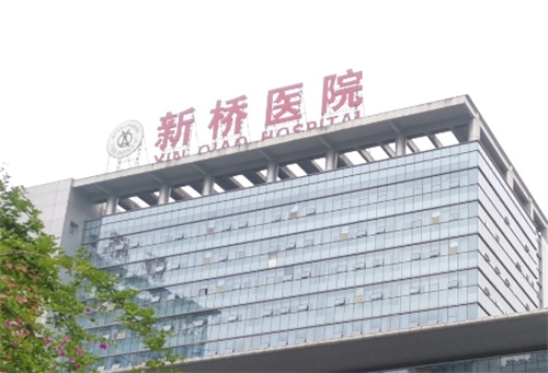 重庆新桥医院整形美容中心电话多少?点击查看科室信息|案例