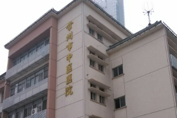 常州中医医院皮肤美容科靠谱吗?技术水平和简介解析！