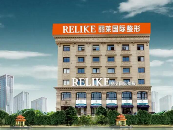 金华东阳丽莱医疗美容门诊部.jpg