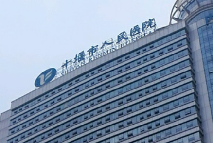 十堰市人民医院整形美容科好不好？医院信息汇总！