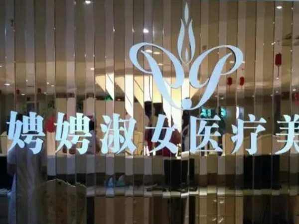泉州比较好的隆鼻整形机构？前5医院名单已整理啦