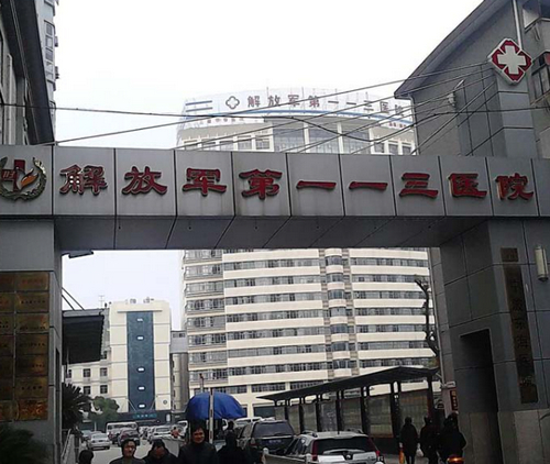 宁波市113医院美容整形科隆鼻手术解析？打造美丽鼻型的价格与专家选择
