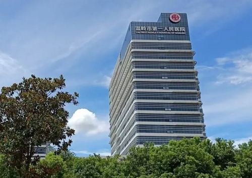 台州温岭第一人民医院烧伤整形科怎么样？内附专家介绍