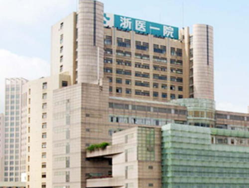 浙一医院美容整形科吸脂术效果如何？费用如何收取？用户评价怎么样？