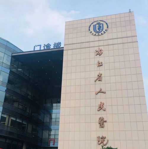 浙江人民医院美容整形科如何？附案例分享和价格表