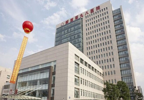 湖州九八医院美容整形科做眼袋怎么样？价格多少？