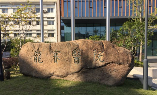 镇海龙赛医院美容整形科硅胶假体隆胸术做的如何？具体费用及用户反馈